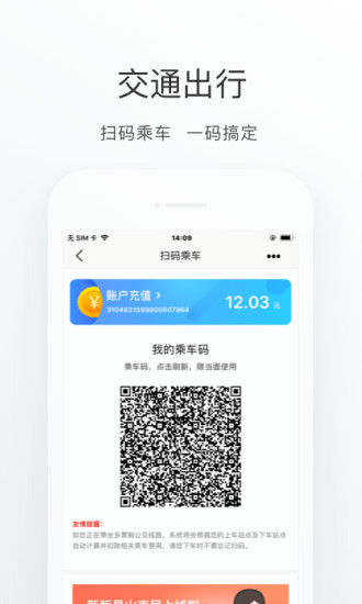 昆山市民app2022最新版下载