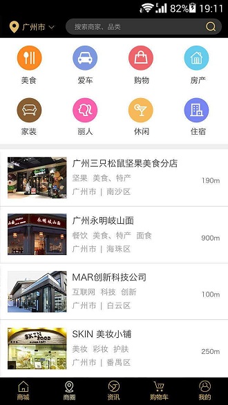 云联惠app2022最新版下载