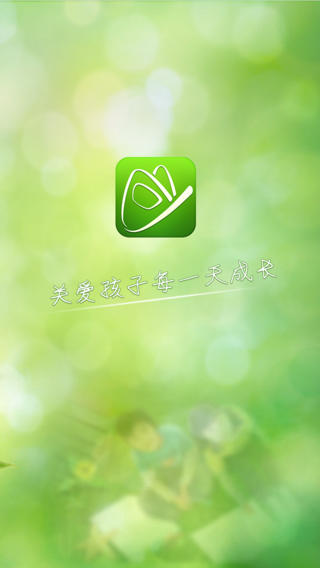 新疆移动校讯通app