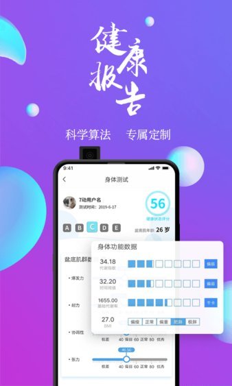 7动app最新下载2022