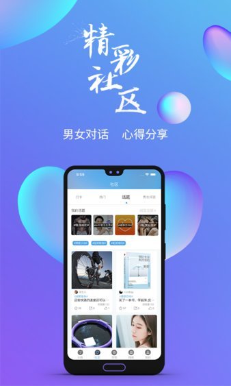 7动app最新下载2022