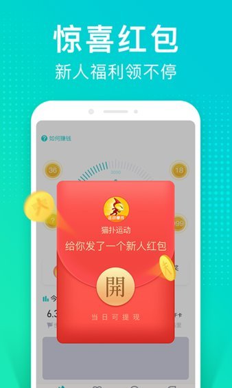 猫扑运动app2022最新安卓版