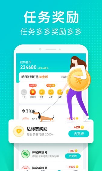 猫扑运动app2022最新安卓版