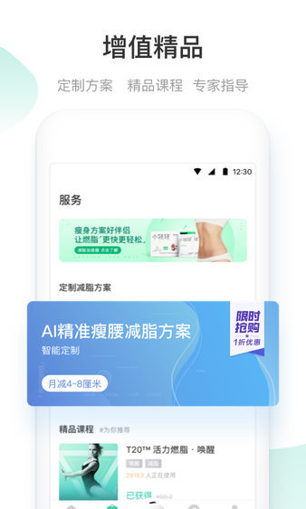 减约app2022下载安装