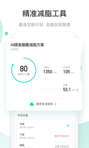 减约app2022下载安装