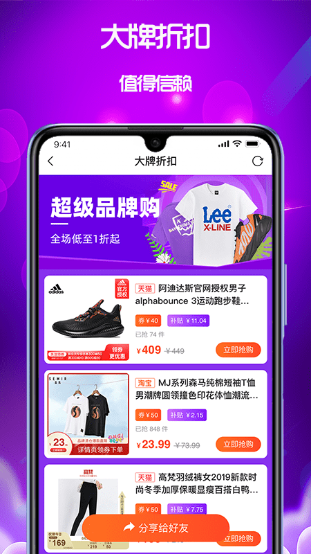 开间小店最新版2022下载