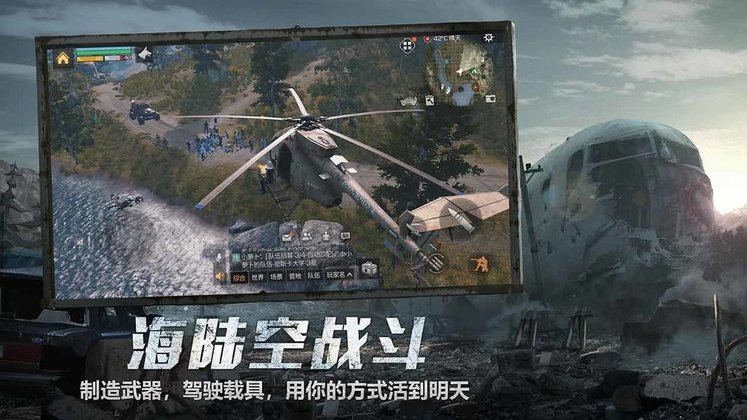 明日之后 APP免费下载安装2022最新版