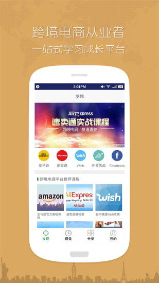 阿拉丁APP2022版本下载安装