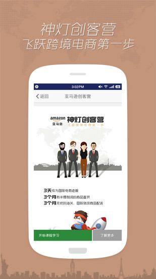 阿拉丁APP2022版本下载安装