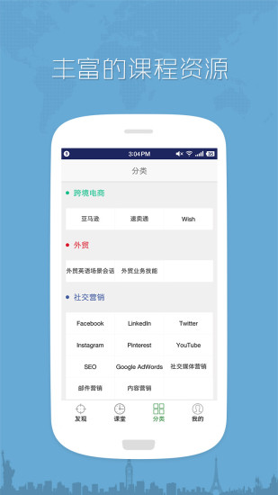 阿拉丁APP2022版本下载安装