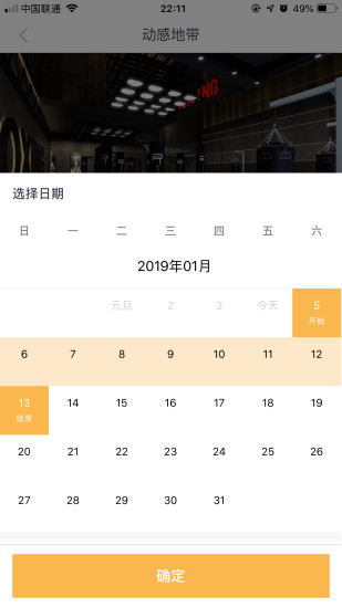 推推棒app最新版2022下载