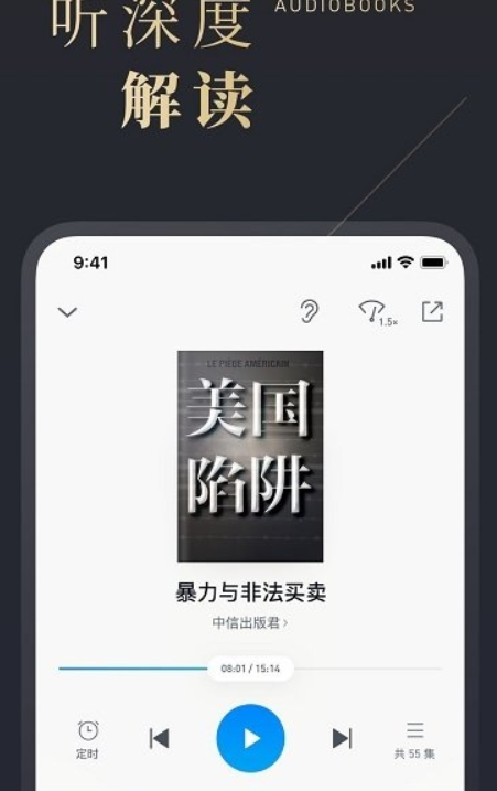 晋江小说阅读下载app最新版