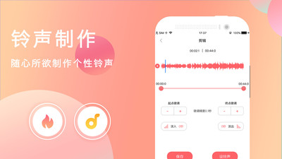 来电铃声大全制作最新版最新版下载