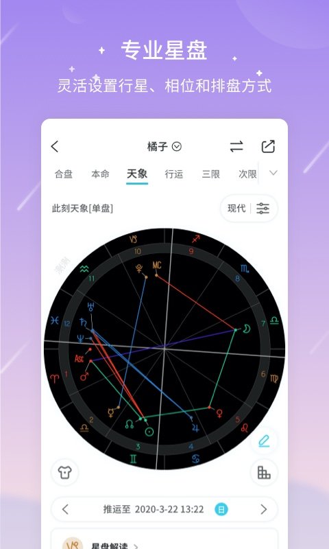 测测APP免费下载安装2022最新 