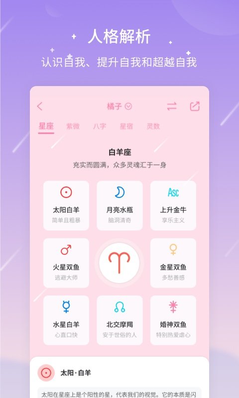 测测APP免费下载安装2022最新 