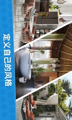 设计大师室内设计2022最新版