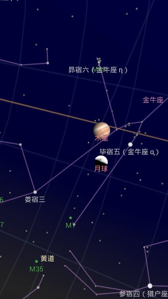 谷歌星空app