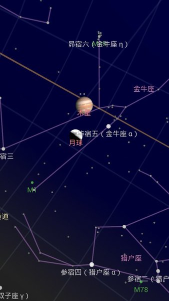 谷歌星空手机中文版最新2022安卓版