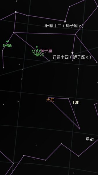 谷歌星空手机中文版最新2022安卓版