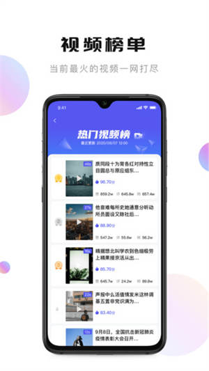 轻抖APP免费下载安装2022最新版