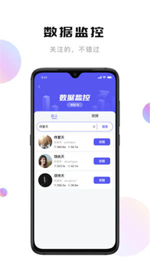 轻抖APP免费下载安装2022最新版