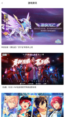 BTgame手游2022版下载