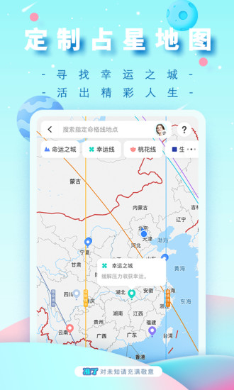 准了app2022版下载