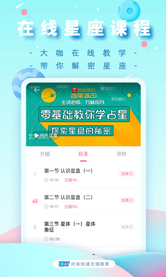 准了app2022版下载