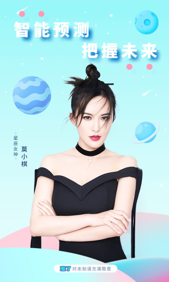 准了app2022版下载