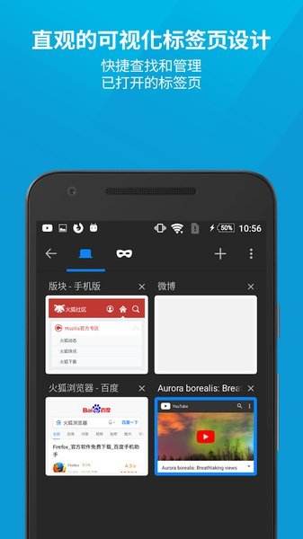 火狐浏览器精简版app