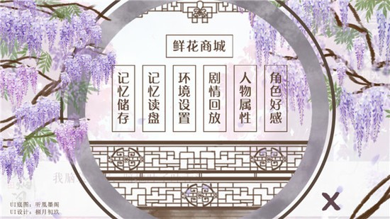 灵烟阁完结免费版