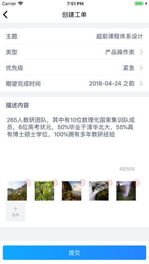 七天汇app2022版最新下载