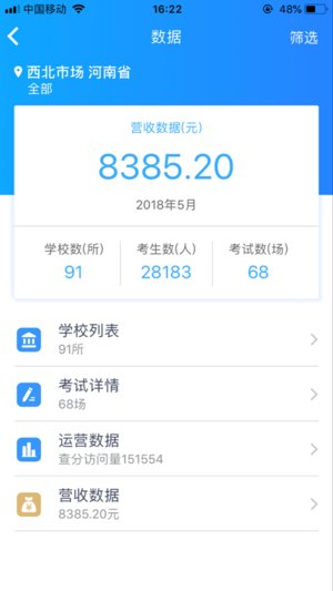 七天汇app2022版最新下载