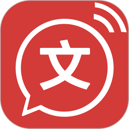 文字转语音app安卓2022下载