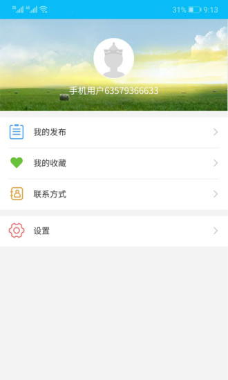 通辽信息港app2022下载安装