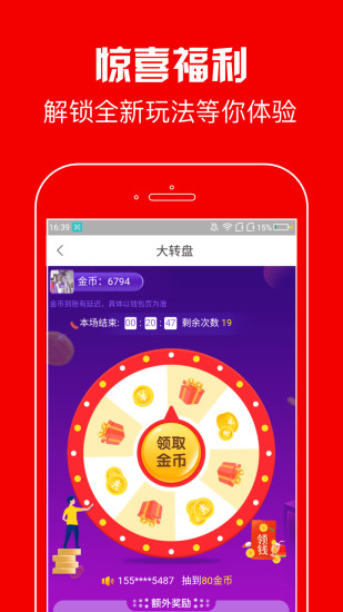 蚂蚁看点app2022版下载