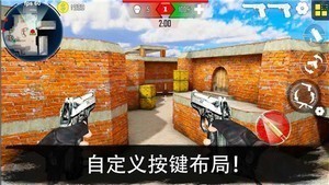 反恐突击队枪战射击汉化免费版V1.3