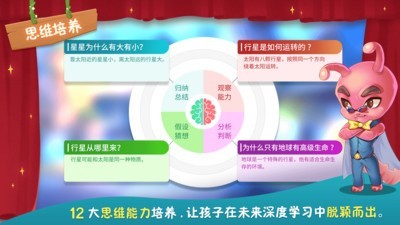 童行学院时空之旅2022版