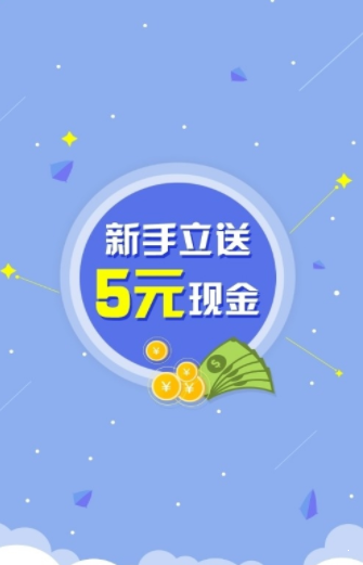 免费验证码在线接收平台app最新版