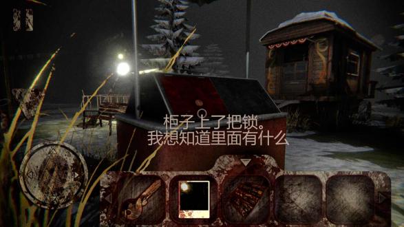 死亡公园:可怕的小丑中文破解版