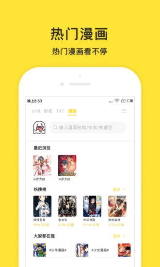 小鬼快搜app2022版