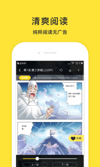 小鬼快搜app2022版