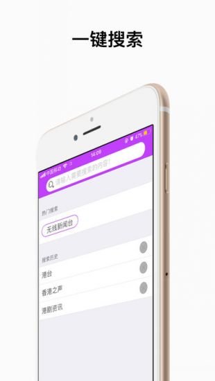 粤语屋app最新版