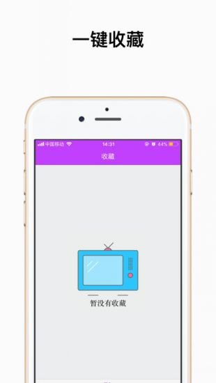 粤语屋app最新版