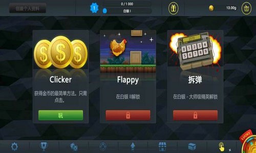 csgo开箱模拟器破解版中文版