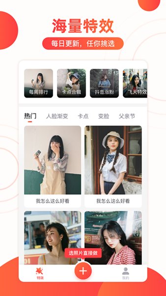 趣影app2022下载安装