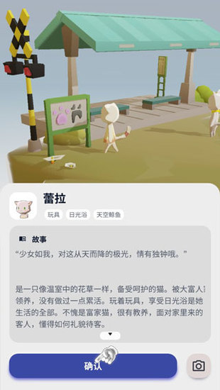 亲爱的猫咪游戏下载