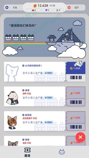 亲爱的猫咪游戏