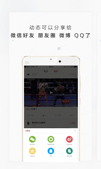 极斗app2022版下载