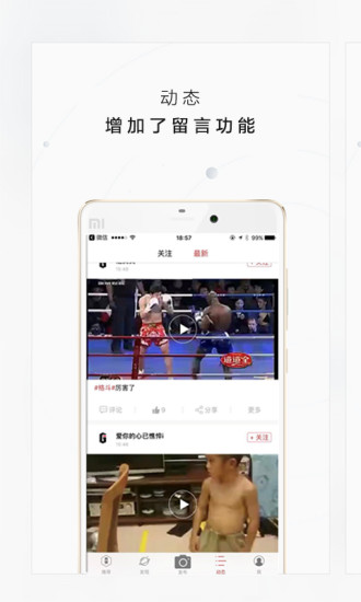 极斗app2022版下载